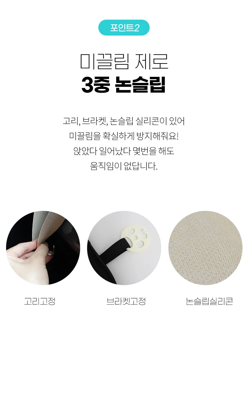 논슬립 차량용 가죽 시트커버 방석 상세4