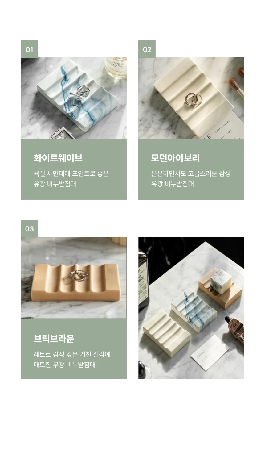도자기 비누받침대 비누거치대 비누홀더 비누곽 상세5