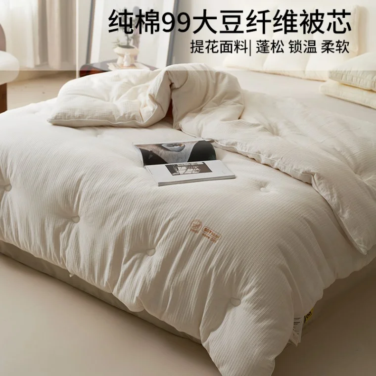 겨울이불 일본식 무인 순면 99 콩섬유 이불솜 양품 이불 솜이불 동이불 a타입 산모 보들보