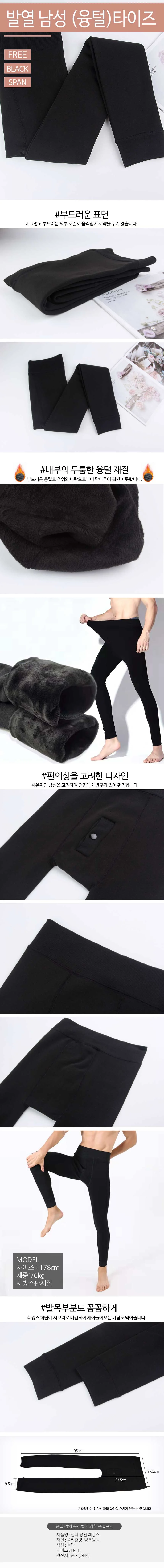 겨울 가을신상 오피스룩 스트릿 내추럴 상세1