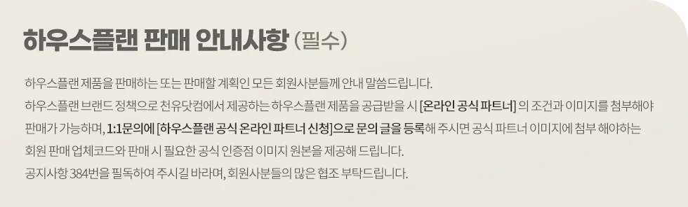 윈도우 파스텔 커버 옷장가리개 행거먼지덮개 드레스룸옷커버 상세1