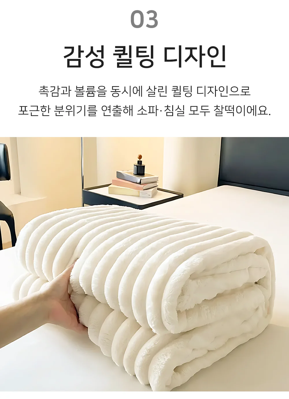 담요 이불 소형 따뜻한 휴대용 블랭킷 담요 보온 극세사담요 상세5