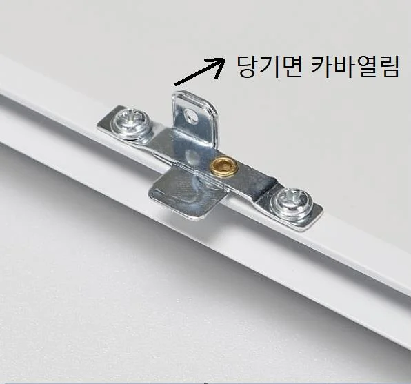LED방등 50W 슬림 LED전등 엘이디방등 사각LED등 상세4