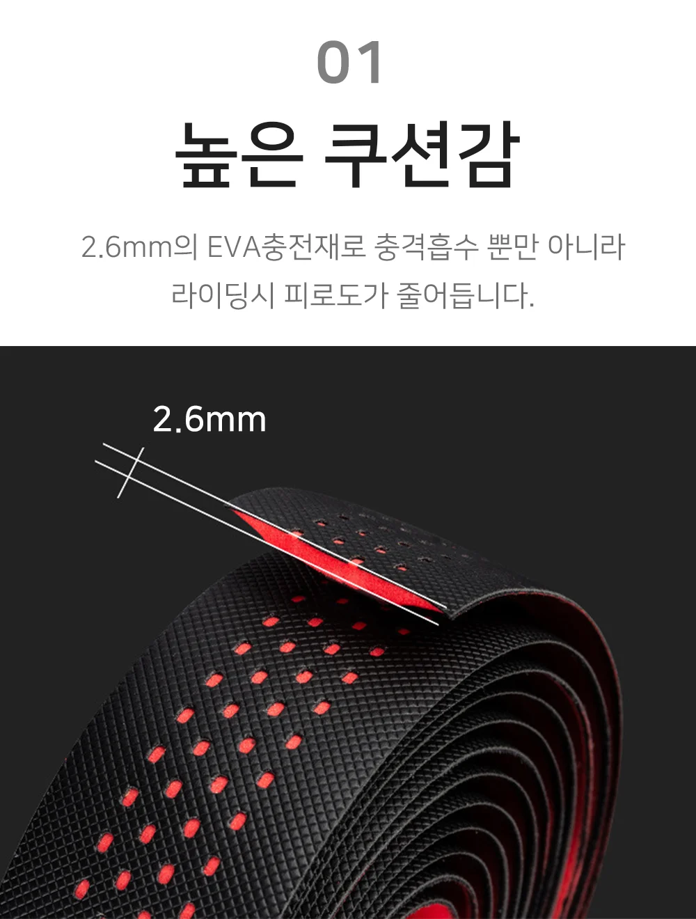 자전거 바 테이프 로드 픽시 핸들 자전거바테잎 바테입 픽시바테입 상세3