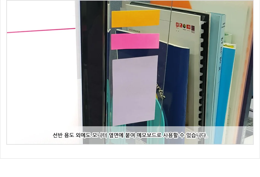 나비몰 부착식 모니터 선반 컴퓨터모니터선반 모니터수납선반 컴퓨터선반 상세4
