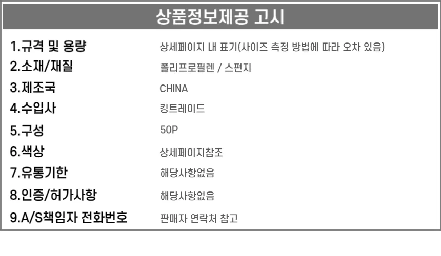 산업용 고밀도 틈새청소 면봉 클리너 50개 상세4