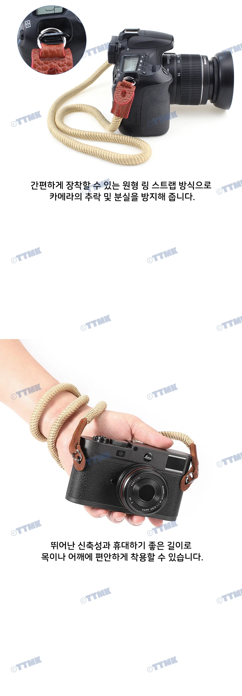 카메라 로프 어깨 넥 스트랩 목걸이 미러리스 베이지 상세4