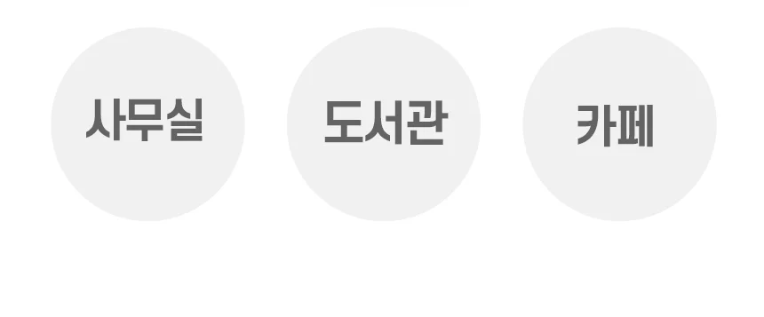 코시 편하고 조용한 무소음 무선 마우스 M2076WL 상세3