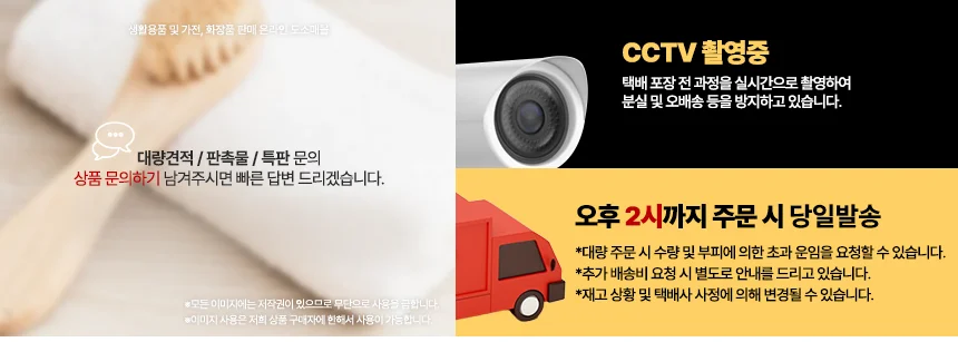 우유 때비누(1p)-10개 바디스크럽 샤워비누 목욕비누 향수때비누 우유비누 상세1