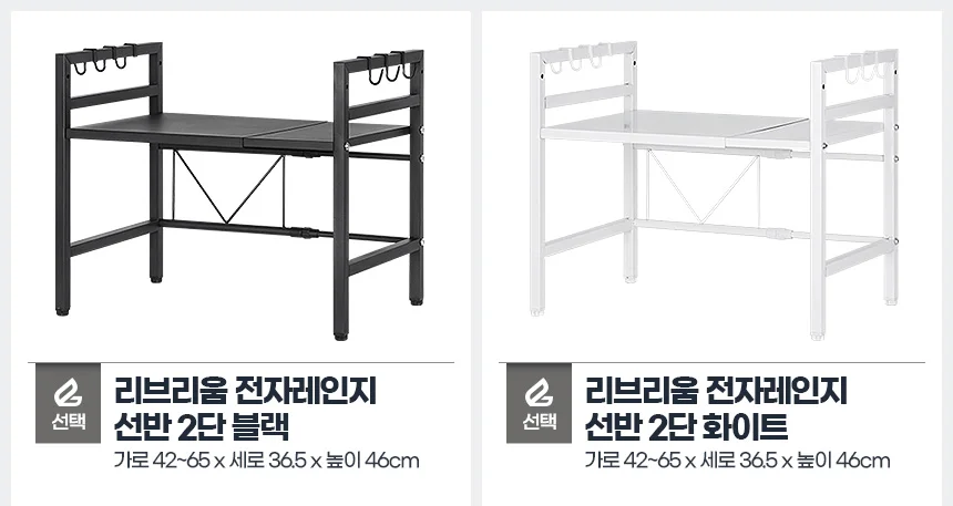 프린터선반 데스크 책상거치대 프린트테이블 소품다이 복합기받침대 상세2