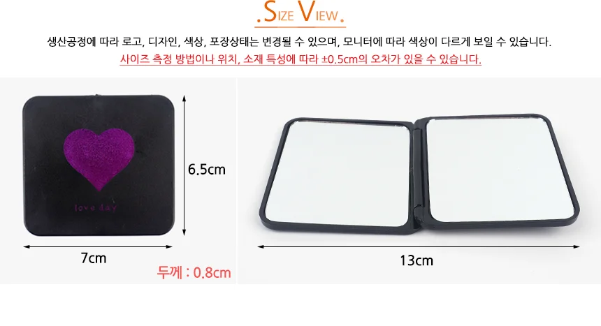 휴대용 접이식 사각 손거울 콤팩트 실용적 상세6