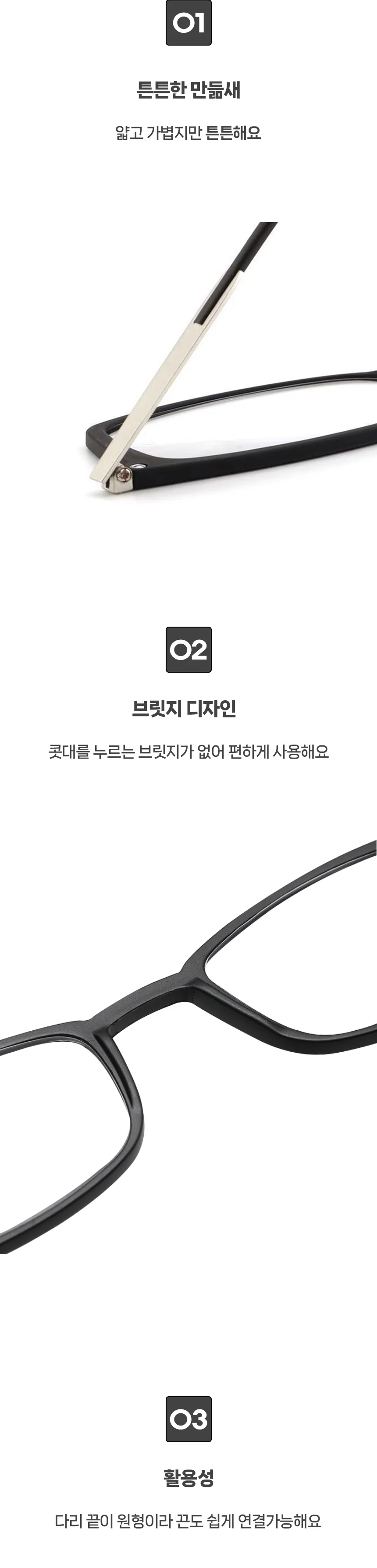 초경량 휴대용 노안 돋보기 안경 안경테 상세4