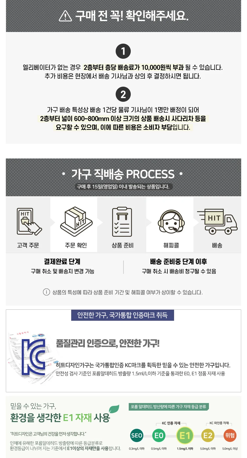M204 2단 협탁 4colors 상세5