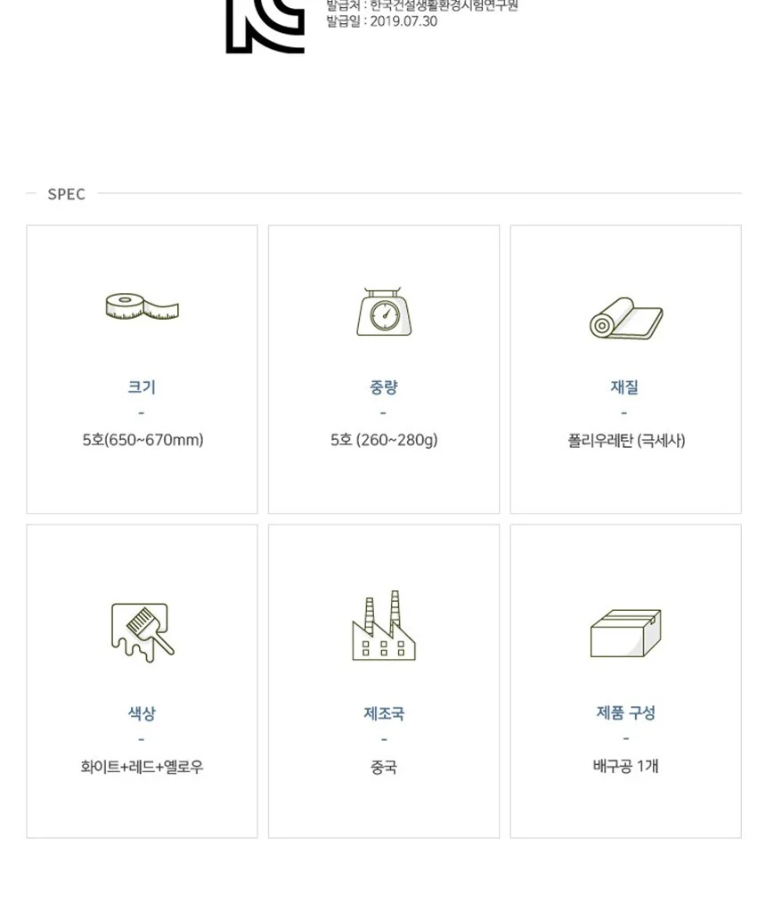 배구공 5호 공놀이 연습용 학교체육공 상세5