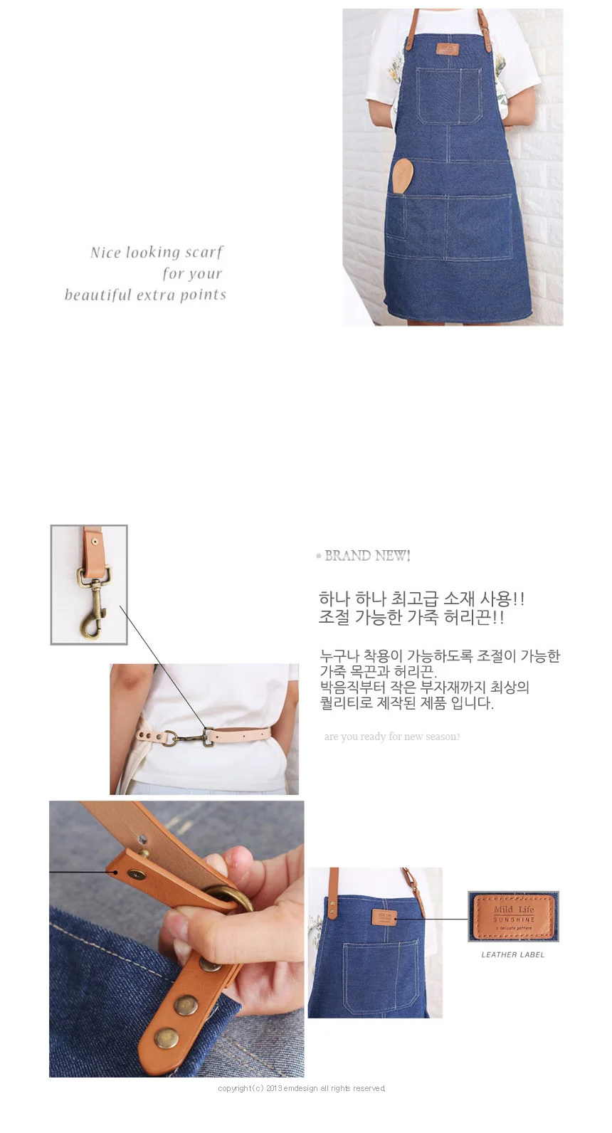 가죽패치 바리스타 앞치마 아이보리 상세3