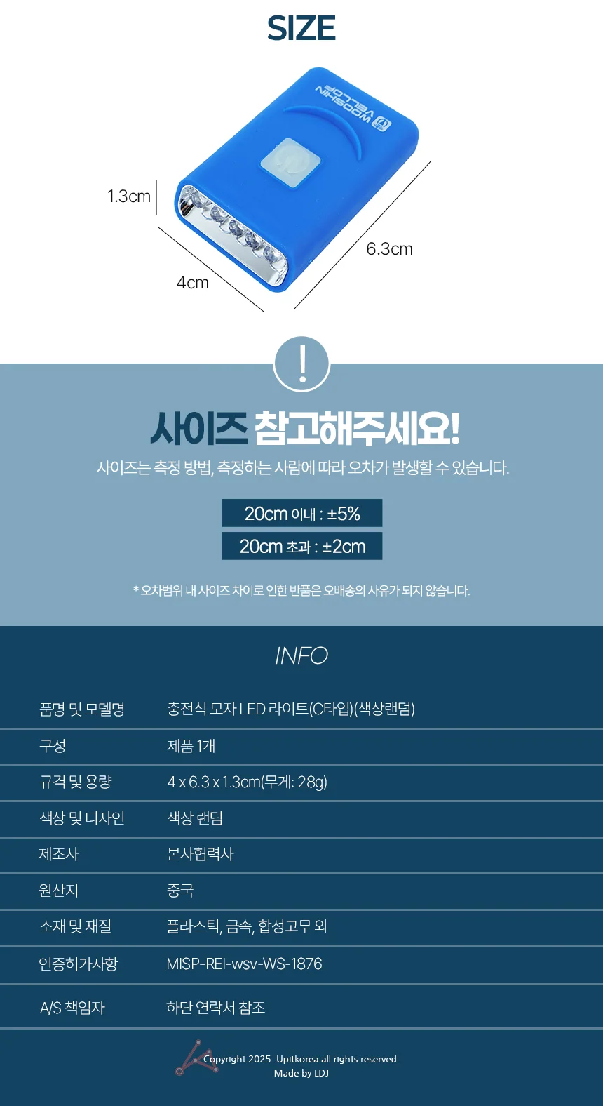 모자 LED 라이트 공사장 편리한라이트 램프 후레시 낚시용 상세2