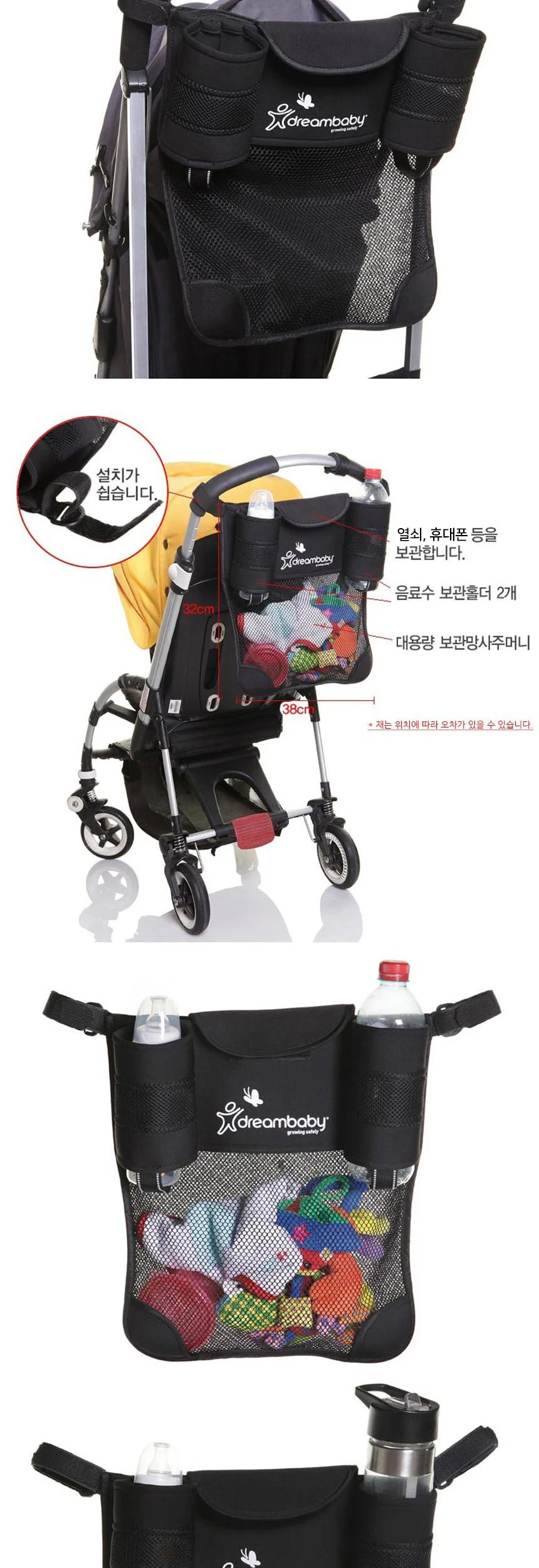 유모차 홀더 정리함 오거나이져 F287 상세3