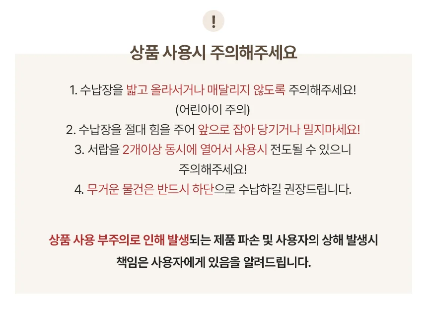 디포랙 행거형 3단 서랍장 800 상세5