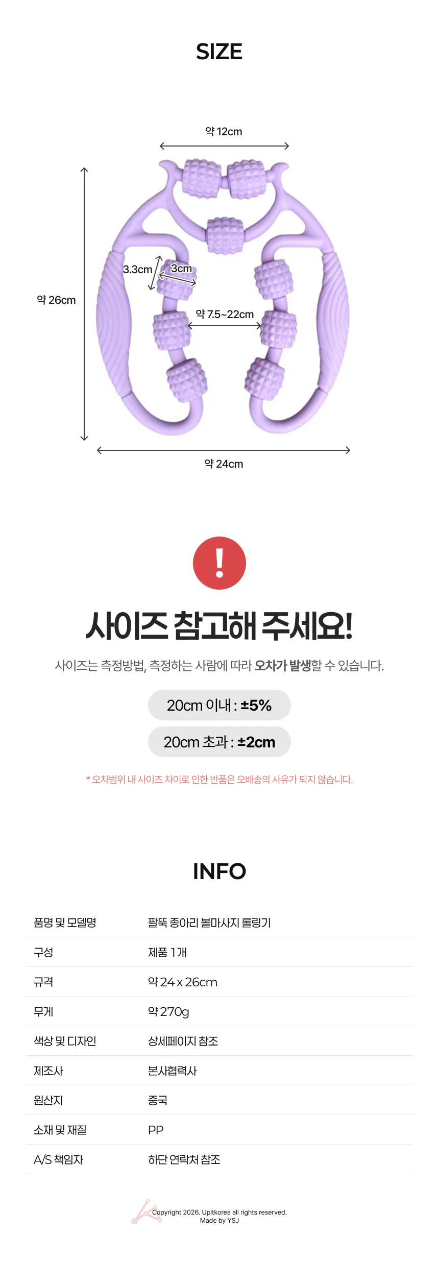 팔뚝 종아리 볼마사지 롤링기 블루 상세4