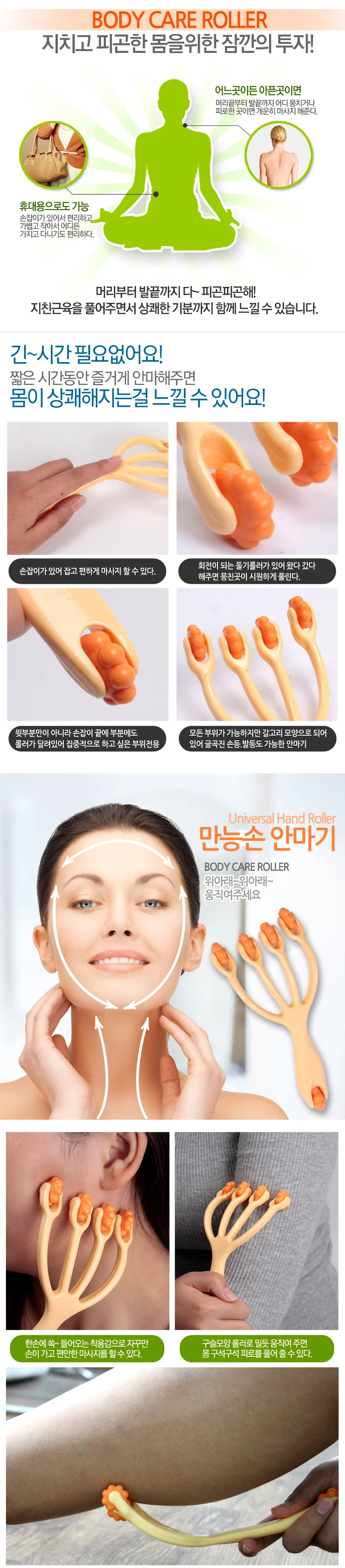 미니 안마기 휴대용 마사지기 목 바디 마사러 상세2