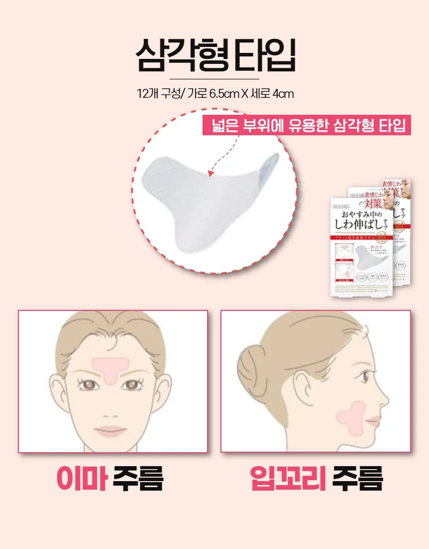 루미나D 가슴보정테이프 리프팅 패치 일상 외출 코디용 데일리웨어 상세3