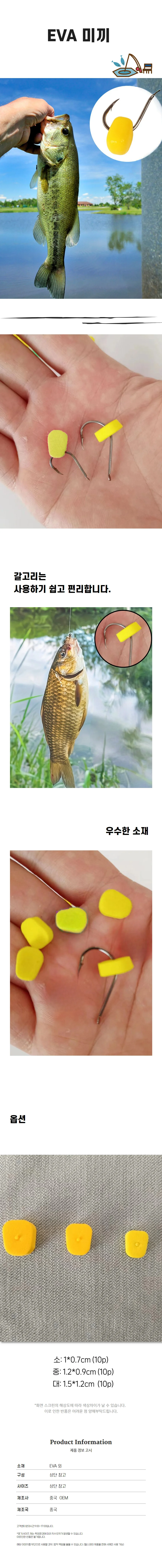 갈치 루어 미끼 바다 낚시 채비 소프트 베이트용 상세2