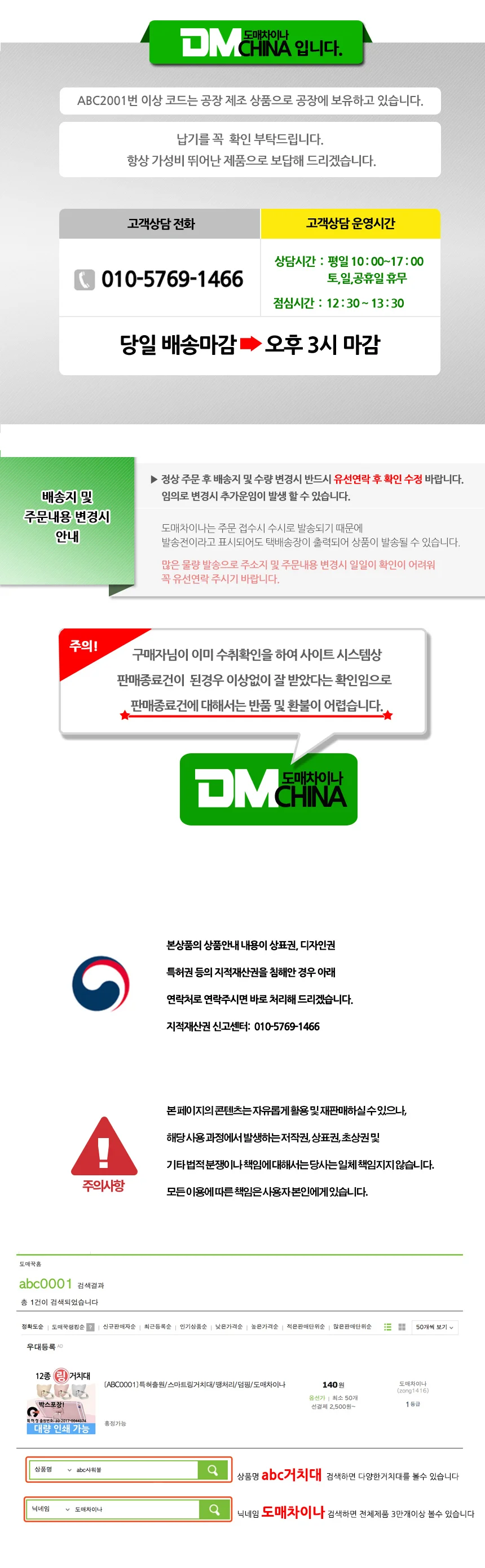 자전거속도계 디지털 듀얼모드 주행거리 측정기 상세1