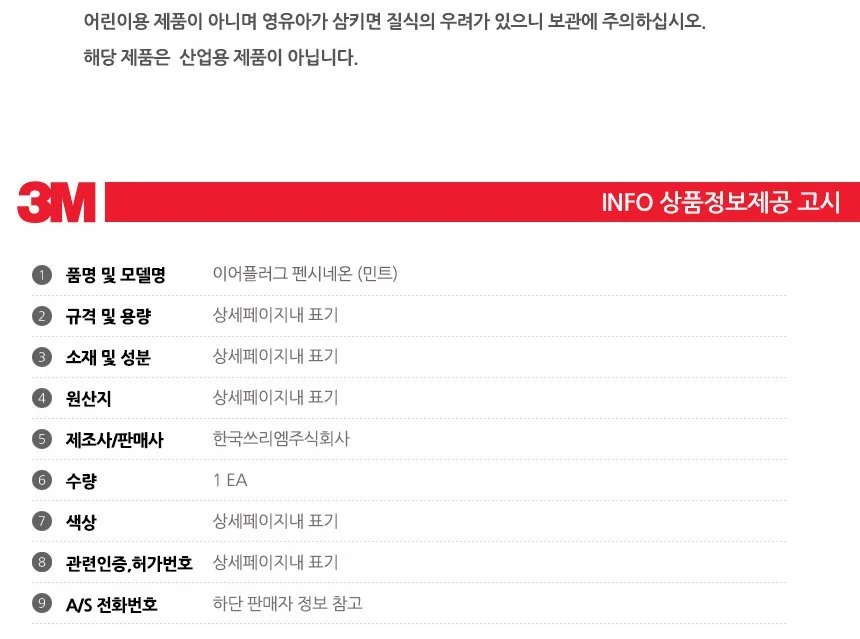 귀마개 소음방지귀마개 방음귀마개 이어플러그 소음귀마개 소음귀마개 상세3