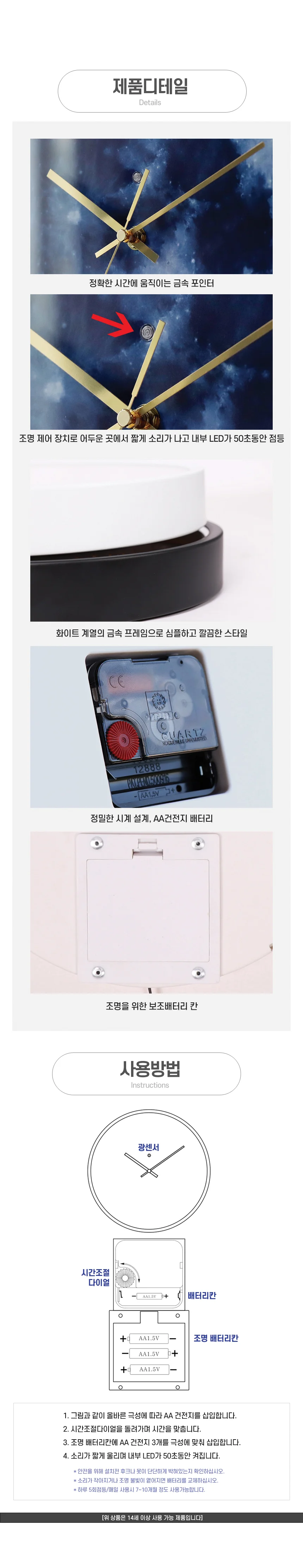 달 무선 led 벽 시계 벽걸이 전자 건전지 무소음 LED 상세3