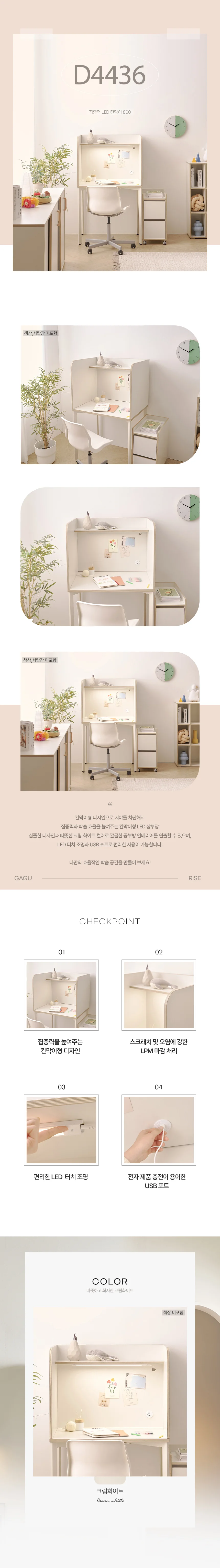 디포랙 집중력 LED 칸막이 800 상세4
