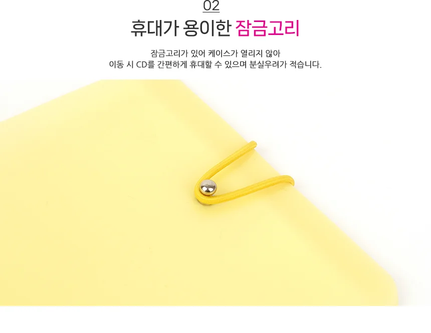 앨범형 CD케이스 플스cd보관함 cd앨범거치대 상세3