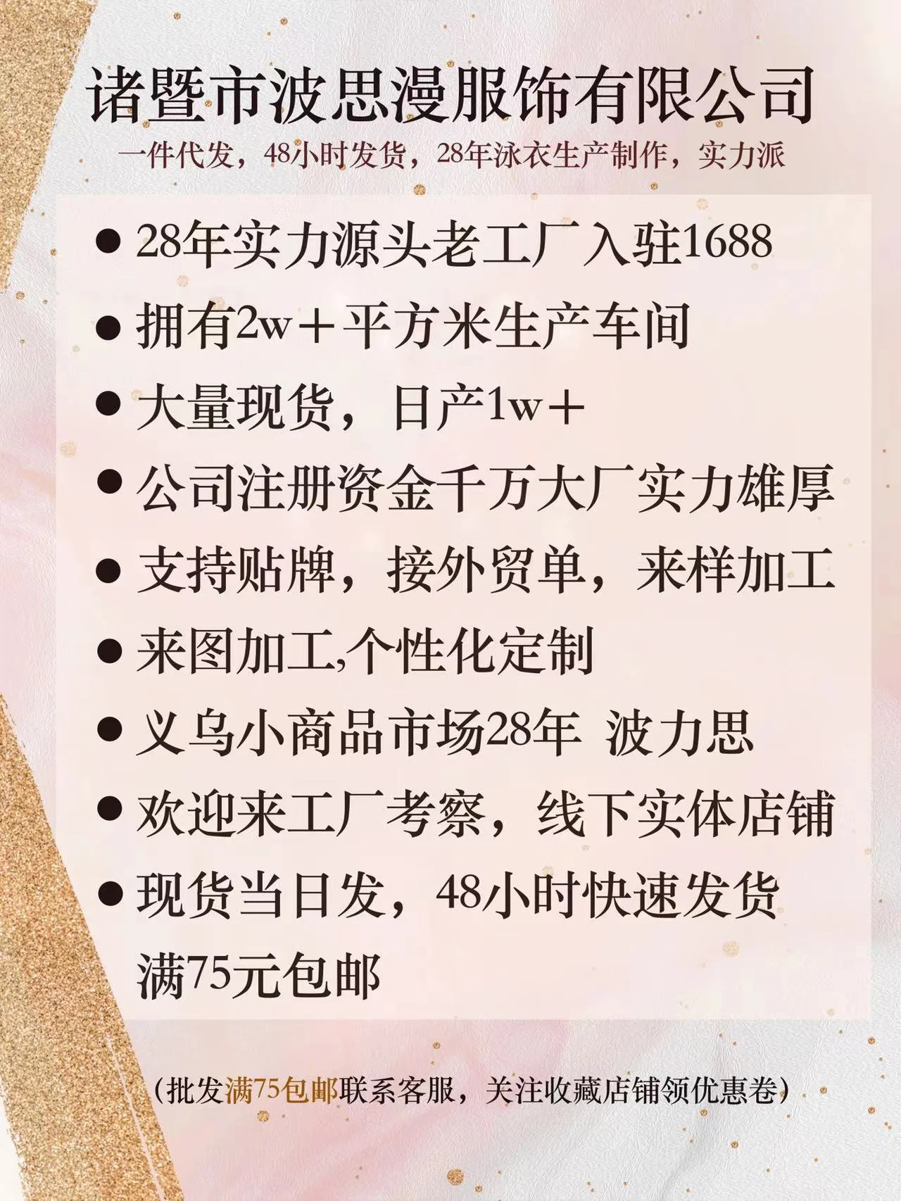 수영복 수영복 여성용 배꼽 덮음 2025 새로운 폴리 에스테르 보수 스커트 원피스 수영복 88 상세5