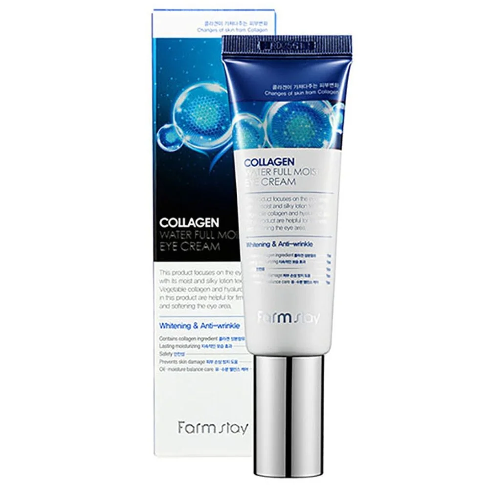 마린 콜라겐으로 눈가 집중 보습 케어 아이크림 50ml 상세1