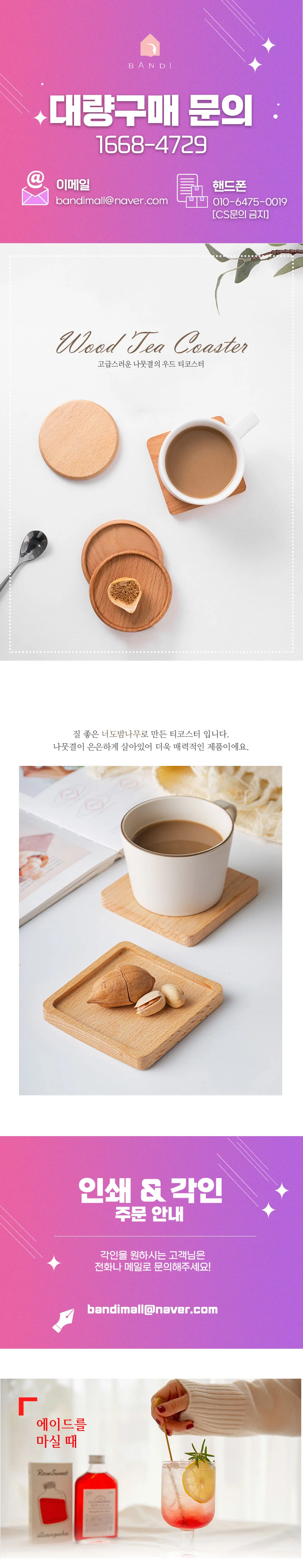 티트레이 우드트레이 빵집트레이 쟁반트레이 카페트레이 원목트레이 상세이미지