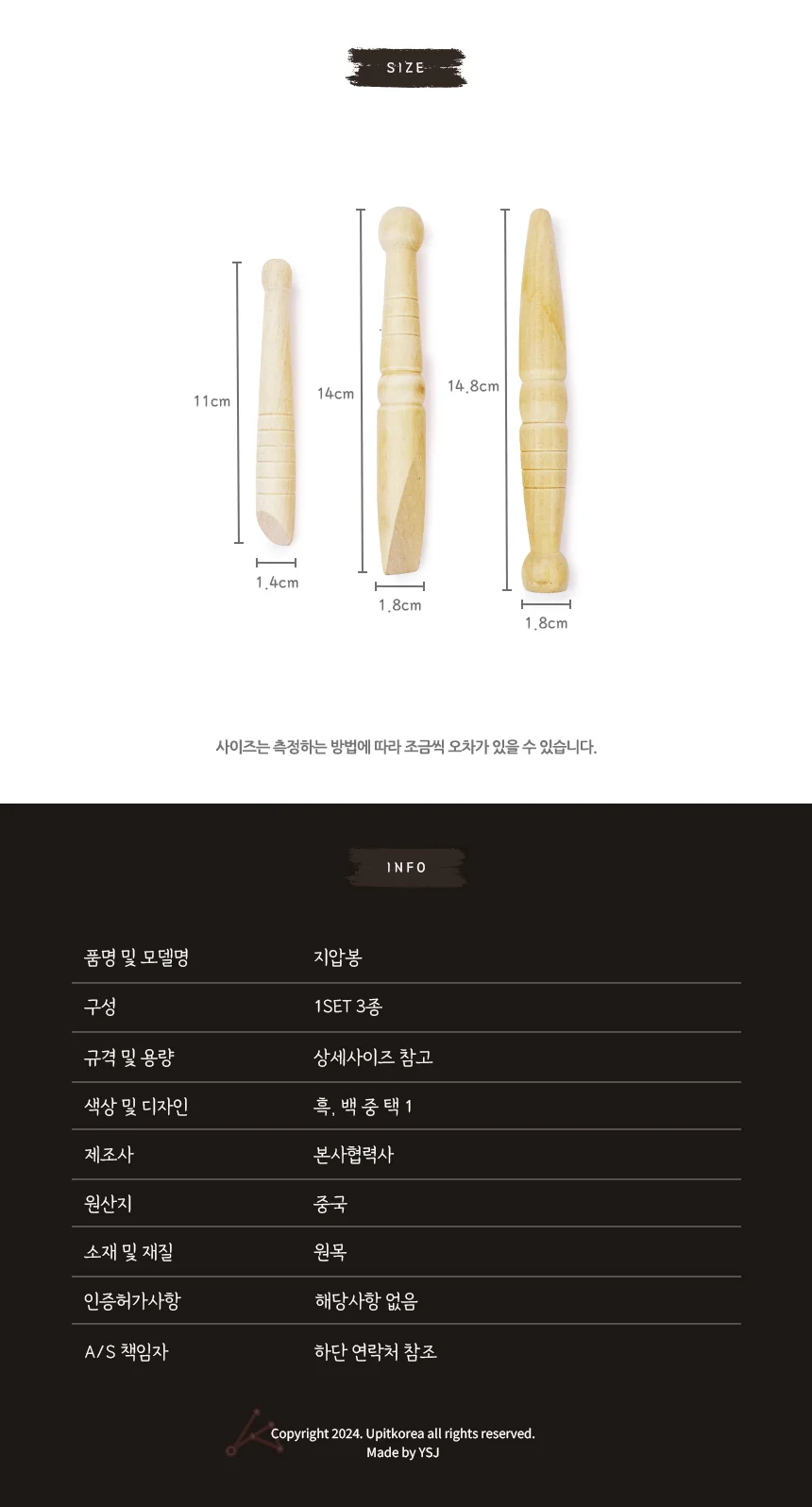 지압봉 발마사지봉 발지압기 발지압용품 마사지스틱 상세2