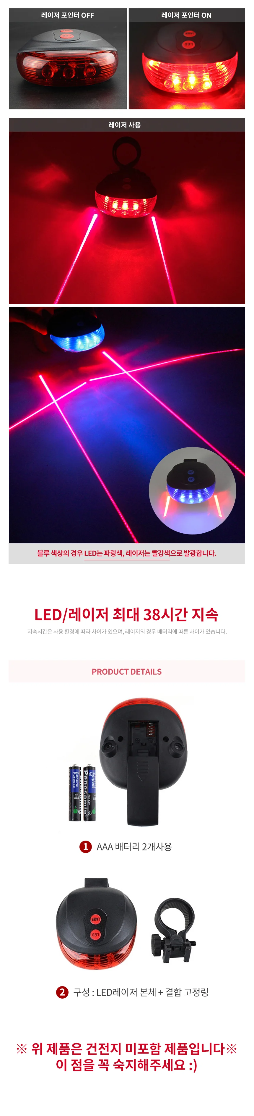 야간 자전거 후미등 레이저 후방 안전 조명 상세2