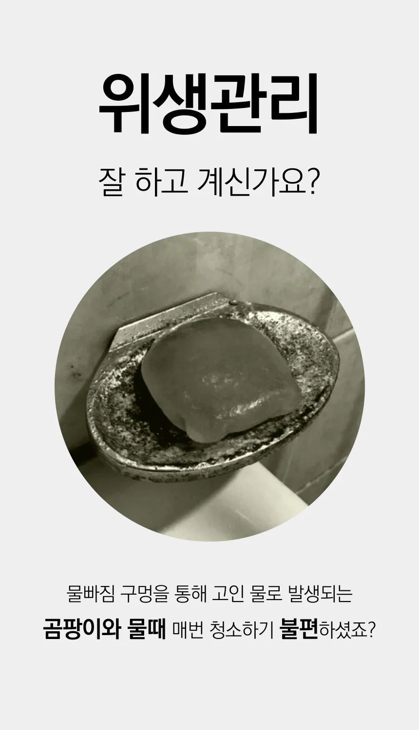 도자기 비누받침대 비누거치대 비누홀더 비누곽 상세2