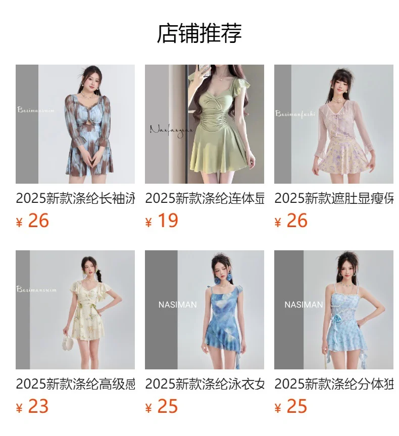 수영복 수영복 여성용 배꼽 덮음 2025 새로운 폴리 에스테르 보수 스커트 원피스 수영복 88 상세4