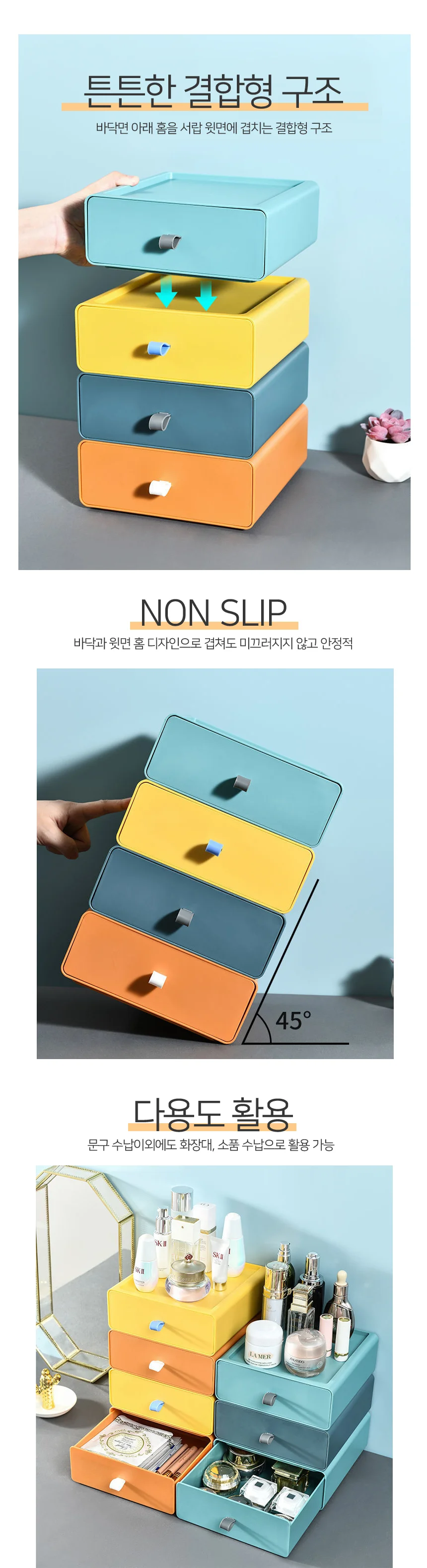 책상정리 적층 미니 학생 소지품 사무용품수납함 1+1 상세4