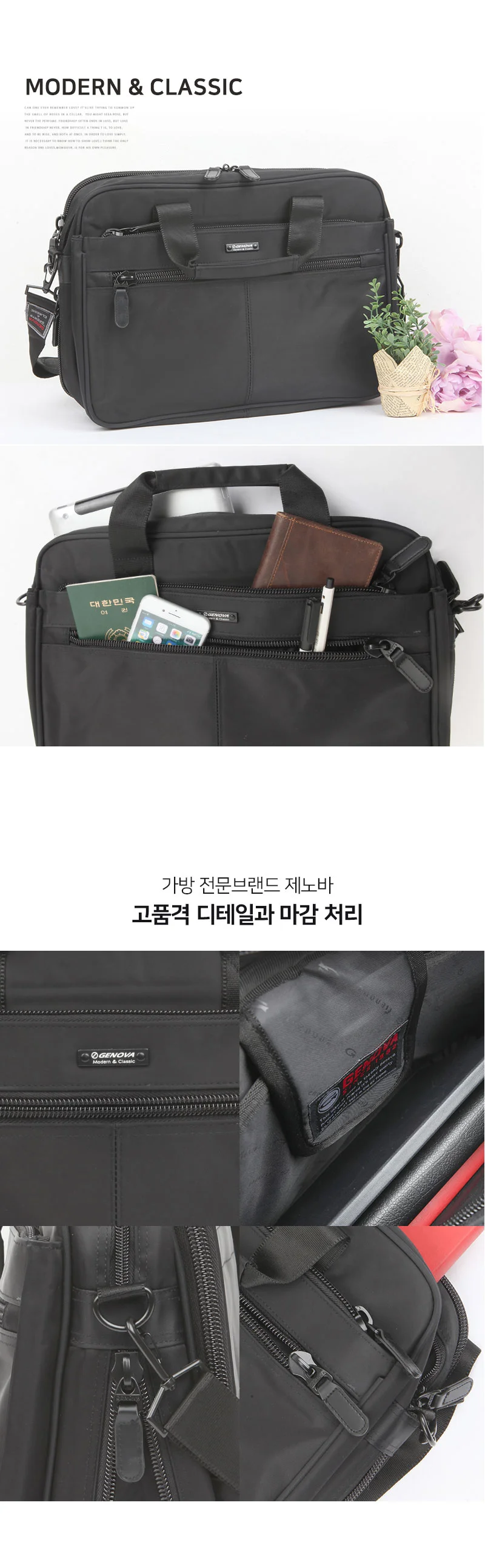 서류가방 업무용가방 노트북토트백 남자서류가방 노트북숄더백 상세2