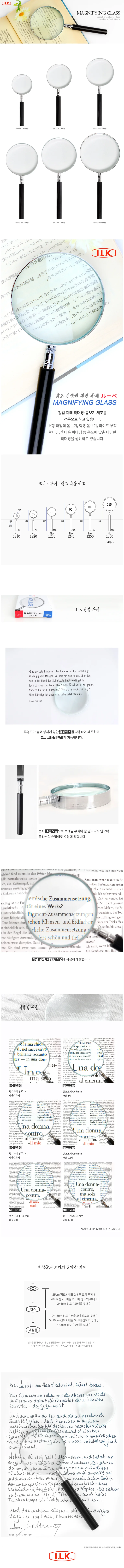 아톰상사 원형루페 2배 100mm 돋보기 확대경 상세1