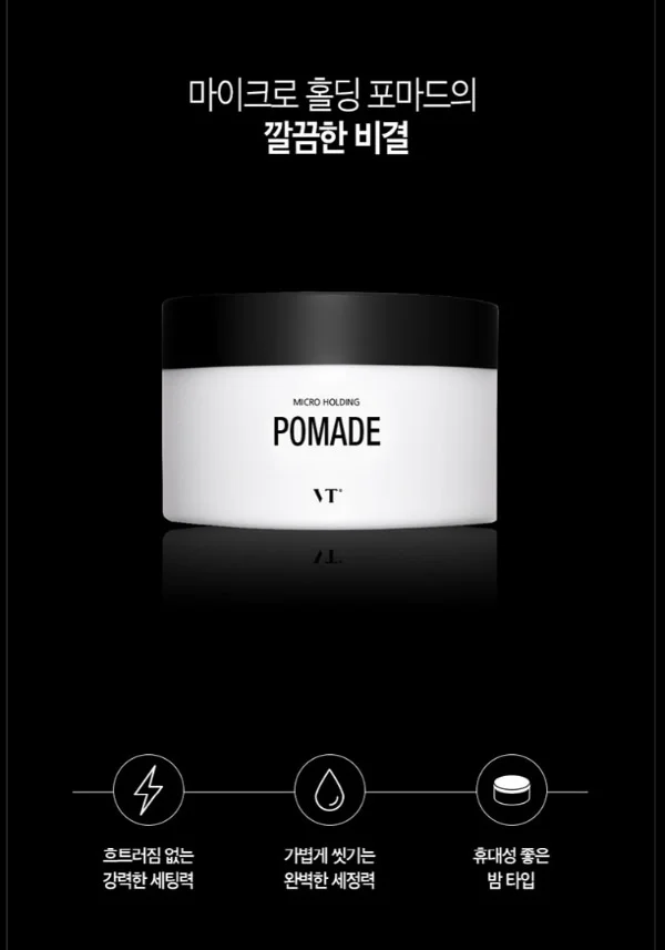 헤어밤 100g 상세5