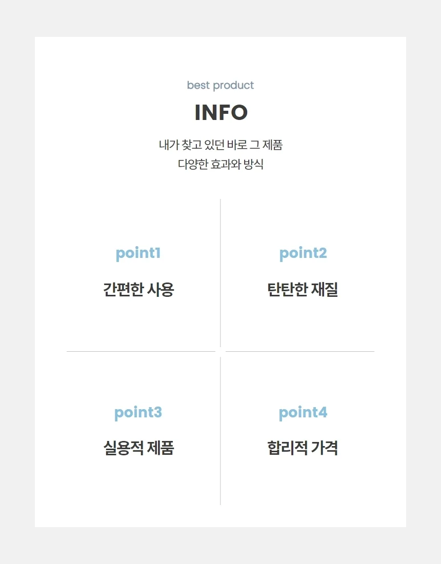 바느질세트 휴대용 여행용 반짇고리 세트 상세4