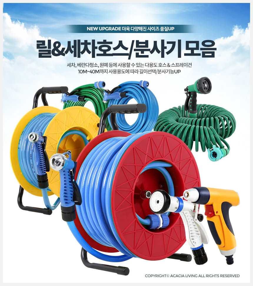호스 물 호수 분사기 릴 세차 청소 수도 고무 코일 상세1