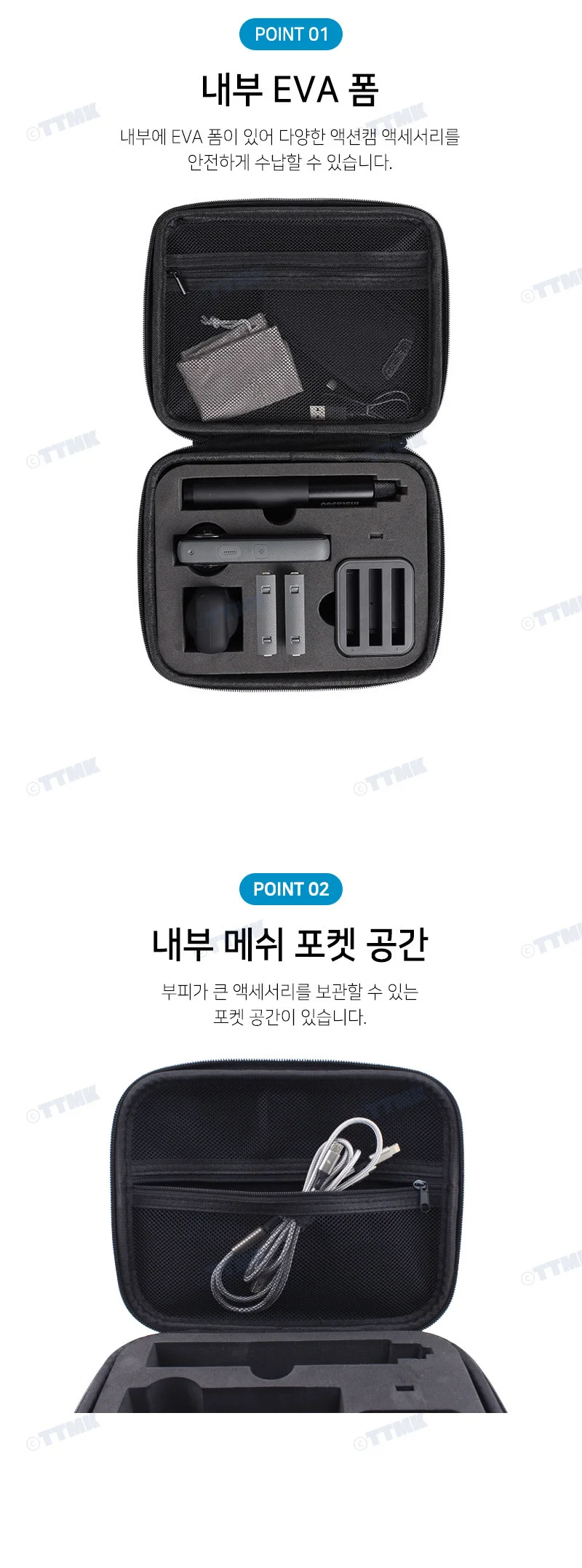 하드케이스 파우치 액션캠보관 정리가방 중형 상세3