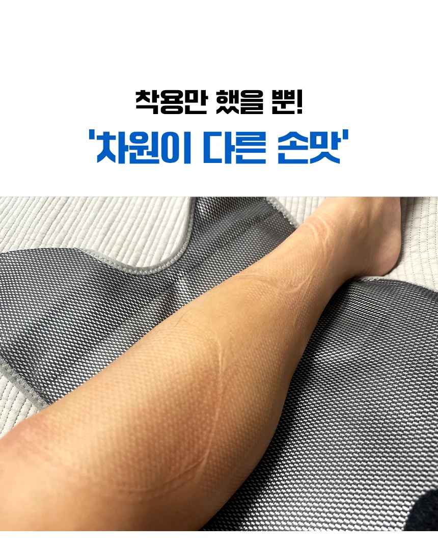 라이프기어 종아리 마사지기 공기압 다리 무선 강도조절 온열 상세4