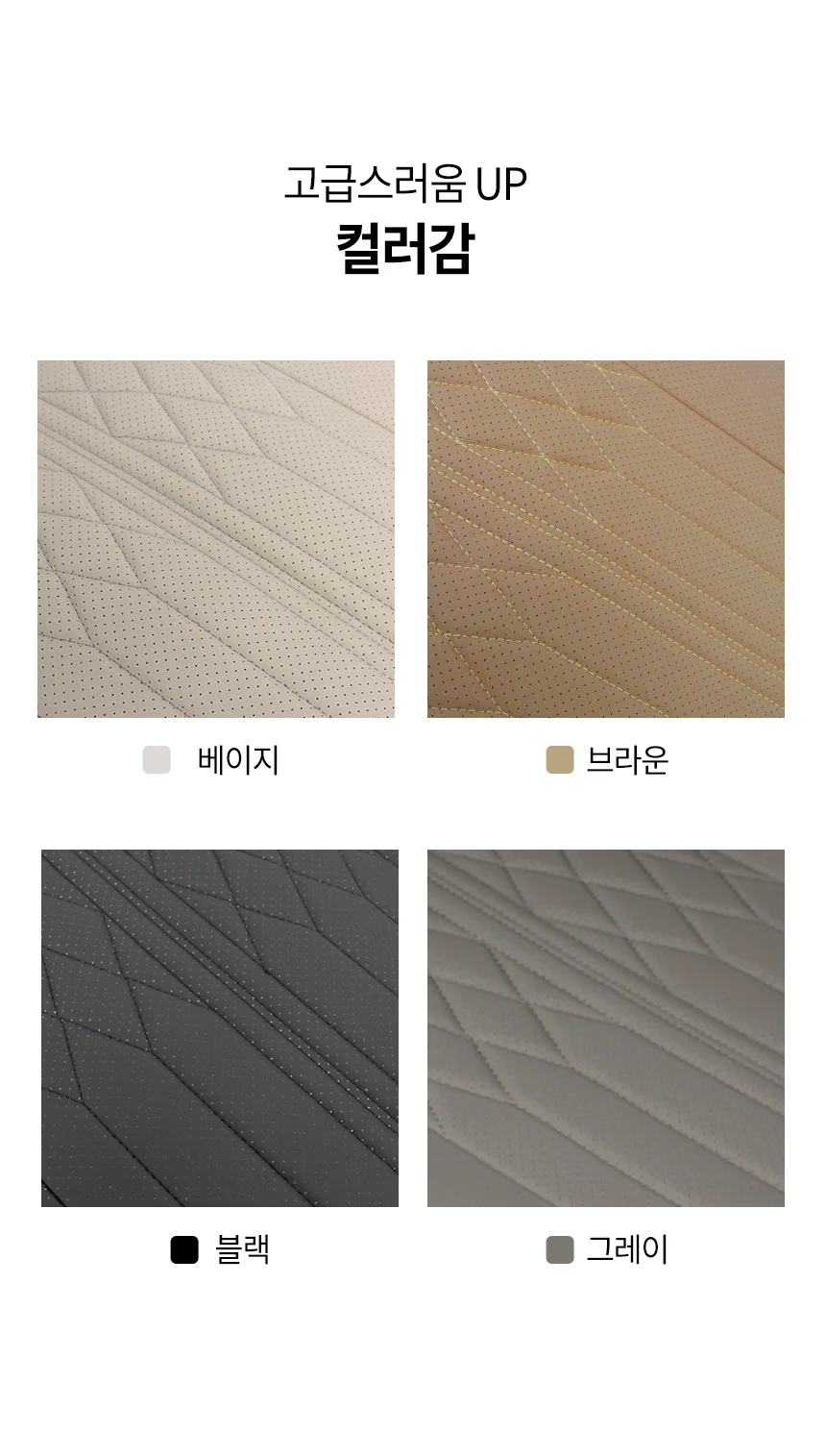 논슬립 차량용 가죽 시트커버 방석 상세2