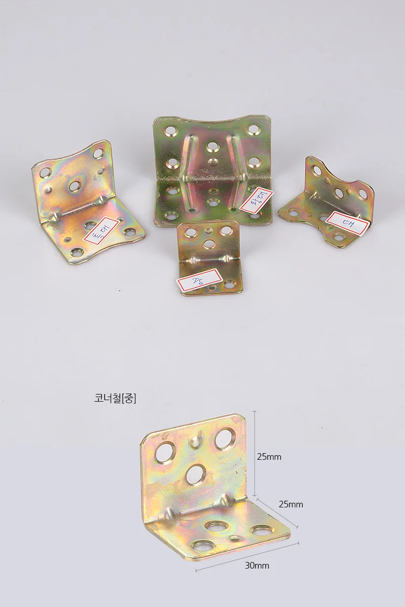 브라켓 중 선반고정 목재철물 ㄱ자꺽쇠 상세1