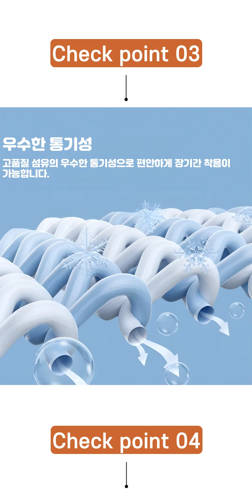 D 찜질 수면안대 캐릭터 온열안대 완전차광 아이마스크 상세3