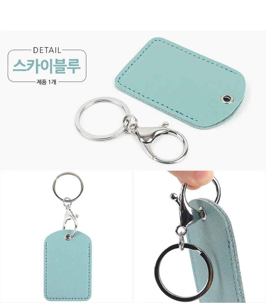 PU 열쇠고리 열쇠걸이 골프키링 차키링 열쇄 가방키링 상세9
